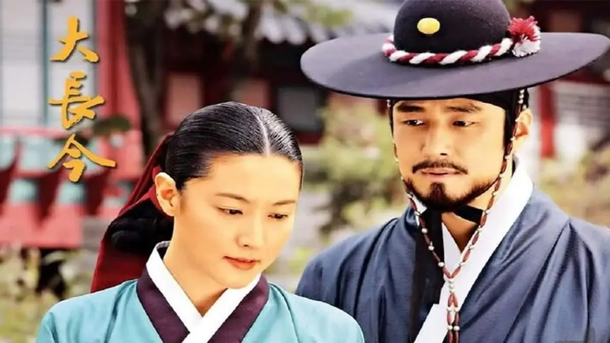 زمان پخش سریال «یانگوم» از تلویزیون