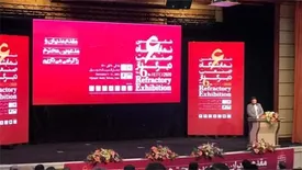 ششمین همایش و نمایشگاه صنعت دیرگداز آغاز به کار کرد