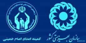 واریز ۲ میلیون و ۴۰۲ هزار تومانی برای مستمری بگیران کمیته امداد و بهزیستی