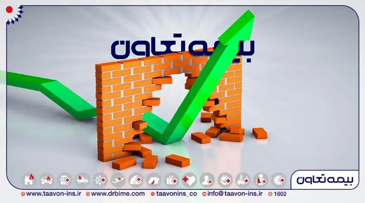 جابه‌جایی رکورد فروش حق بیمه «وتعاون»