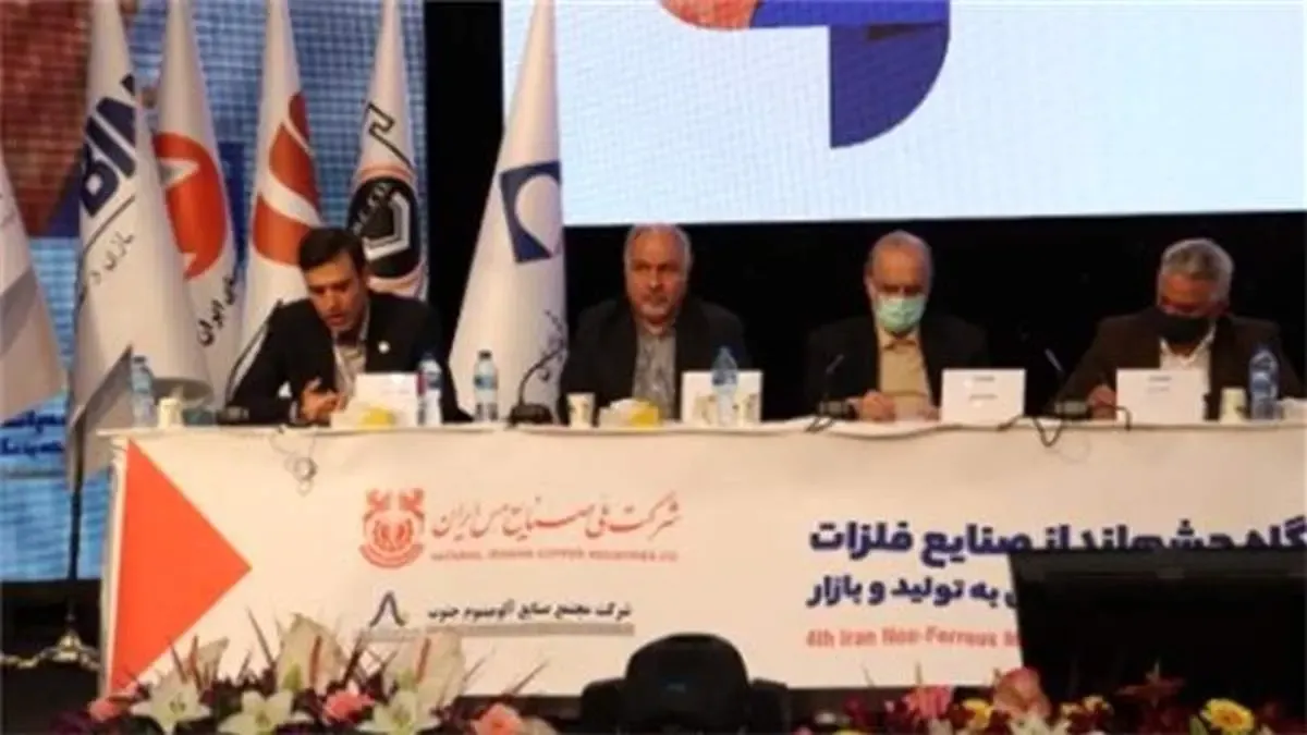 حضور فعال سالکو در چهارمین نمایشگاه چشم انداز صنایع فلزات غیرآهنی ایران