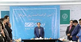 توجه به رسانه ها انتظار بزرگی نیست/ ما از مشورت با خبرنگان و حتی نقد های تند آنها سود برده ایم/  نقش رسانه ها در ترویج فرهنگ و شناخت بیمه ضروری است