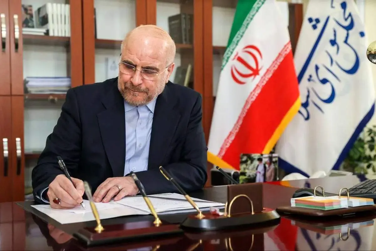 تبریک رئیس مجلس برای صعود تیم ملی به جام جهانی