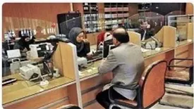 اعلام ساعت کاری هفته دوم فروردین ماه شعب