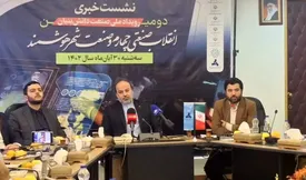 حمایت از شرکتهای دانشبنیان برای تجاری و صنعتیسازی / شهر هوشمند بدون مدیریت اطلاعات و تکنولوژی ها معنا ندارد