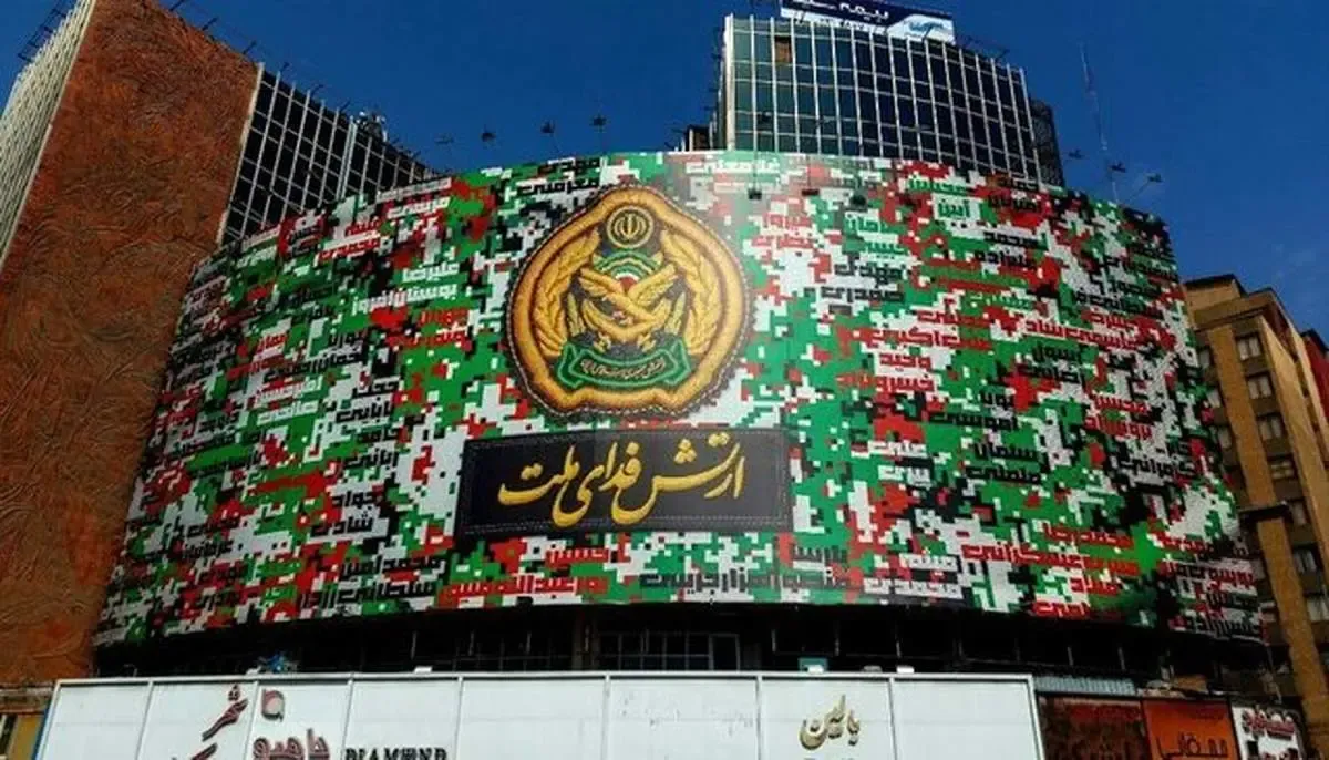 ارتش استخدام می‌کند