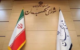 اسامی فقهای شورای نگهبانِ عهده‌دار جانشین رهبری