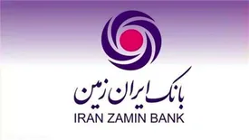 نئوبانک؛ کوتاه ترین زمان، بهترین خدمات