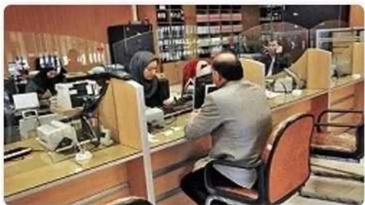 اعلام ساعت کاری هفته دوم فروردین ماه شعب