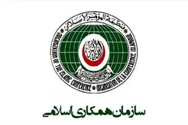 درخواست مشترک ایران و عربستان برای یک رویداد مهم