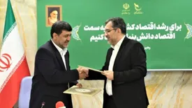 تفاهمنامه بانک پارسیان و صندوق نوآوری برای تسهیل در انتشارصکوک نوآوری برای شرکتهای دانشبنیان