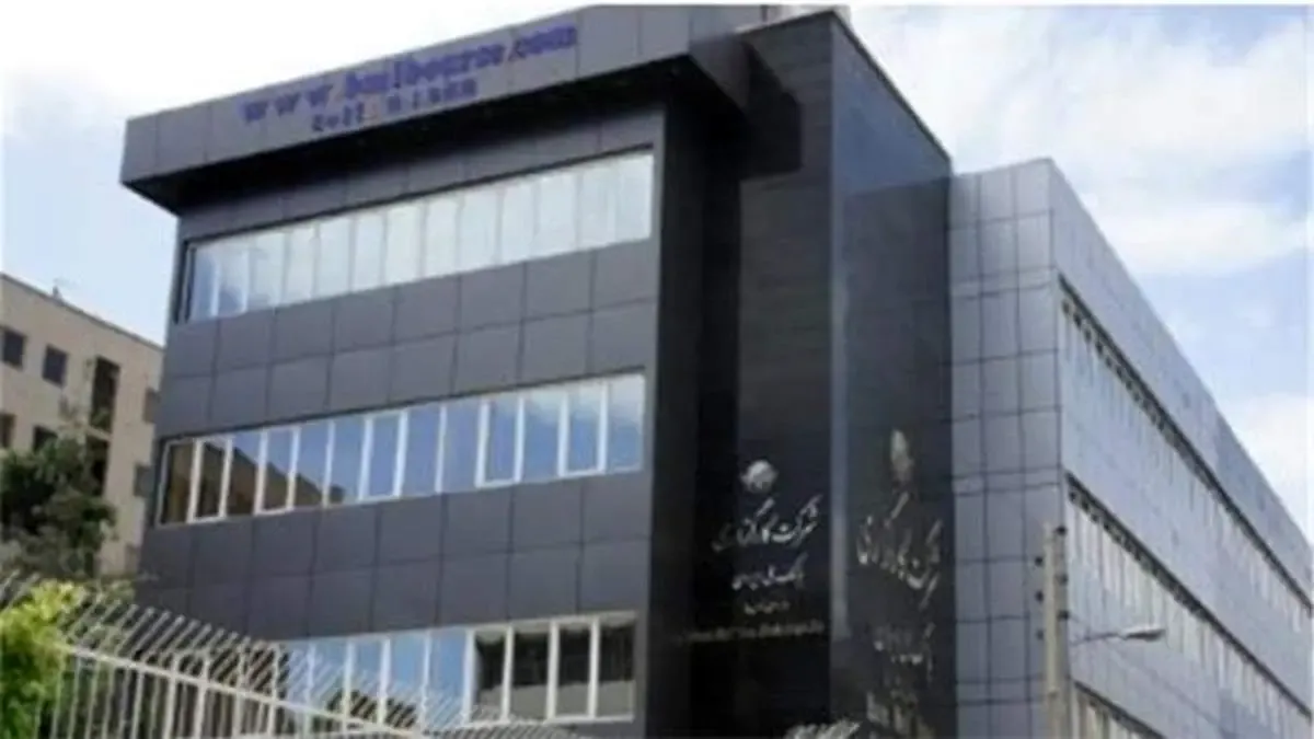 ثبت بزرگترین معامله تاریخ بورس از طریق کارگزاری بانک ملی ایران