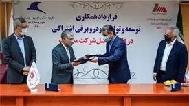 قرارداد مپنا و کرمان موتور؛ تحقق توسعه و تولید خودرو برقی اشتراکی