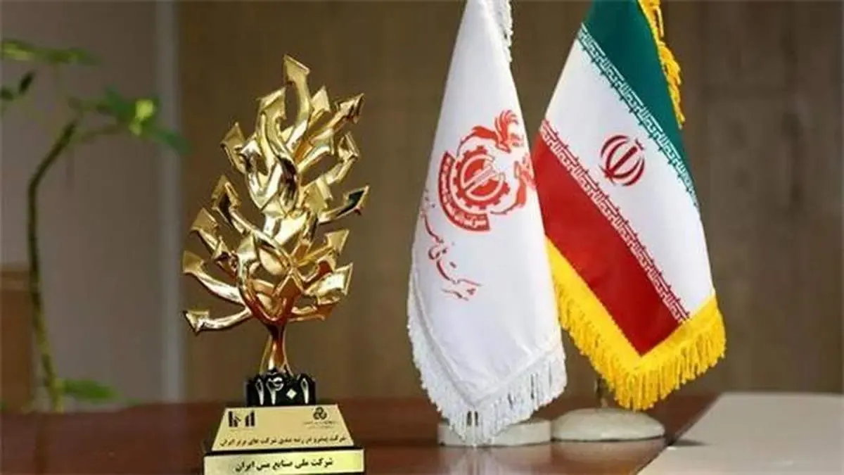 ملی مس سومین «شرکت سودآور» کشور شد