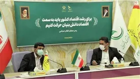 تقویت همکاری های مشترک در جهت توسعه اشتغال، ارتقای کسبوکار و تولید و صادرات