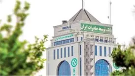 حمایت بانک توسعه صادرات ضامن شکوفایی ظرفیت های صادراتی چهارمحال و بختیاری