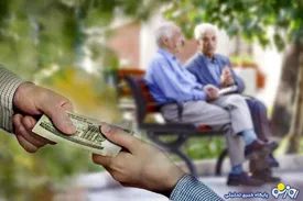 عیدی بازنشستگان در مسیر پرداخت پیش از عید