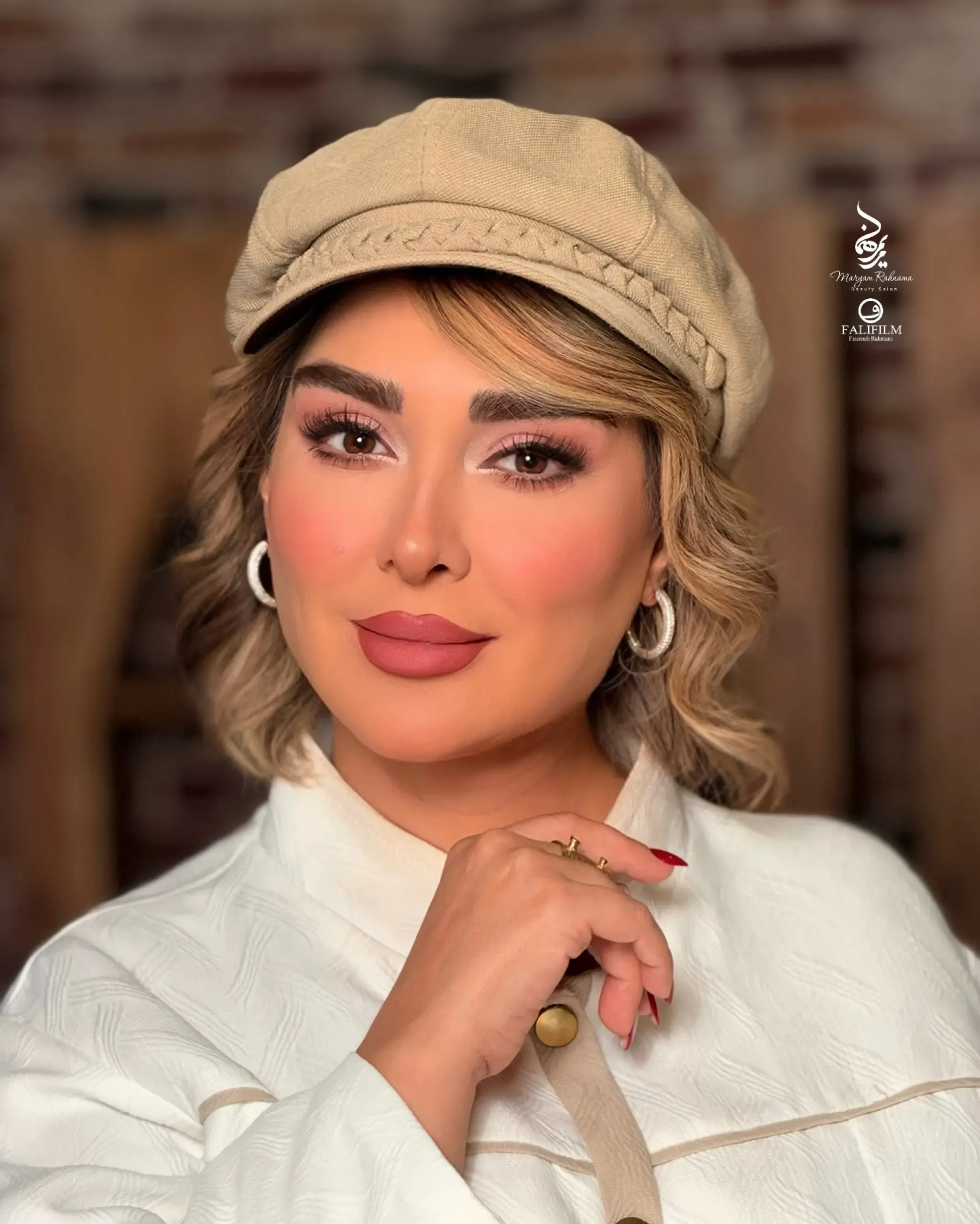الهام