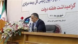 امکان کروکی آنلاین و پرداخت آنلاین خسارت زیر ۲۰ میلیونی تصادفات/ ۵۰۰ میلیارد دلار از دارایی کشور بیمه است