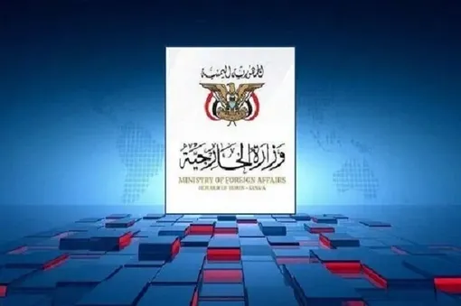 یمن: عربستان مسئول پیامد‌های نظامی‌سازی دریای سرخ است