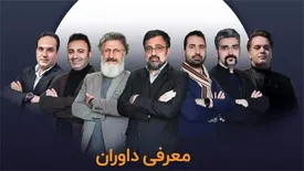 هیات انتخاب و داوری سومین جایزه سال «استیکر» معرفی شدند