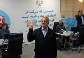 پزشکیان رسما نامزد انتخابات شد