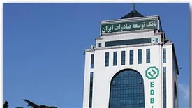 اشتغالزایی و رشد صادراتی نیازمند پشتیبانی بانک های توسعه ای