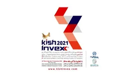 معرفی توانمندی‌های تجارت‌نو در کیش اینوکس 2021