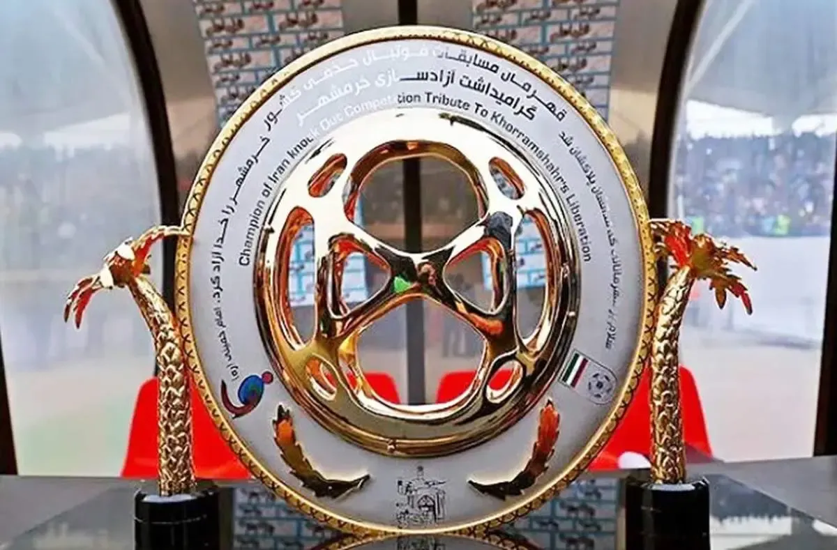 اعلام زمان قرعه‌کشی یک شانزدهم جام حذفی فوتبال کشور