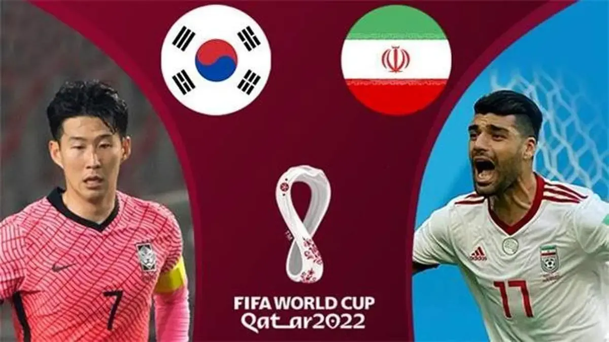 بازی ایران و کره را از لنز ایرانسل ببینید