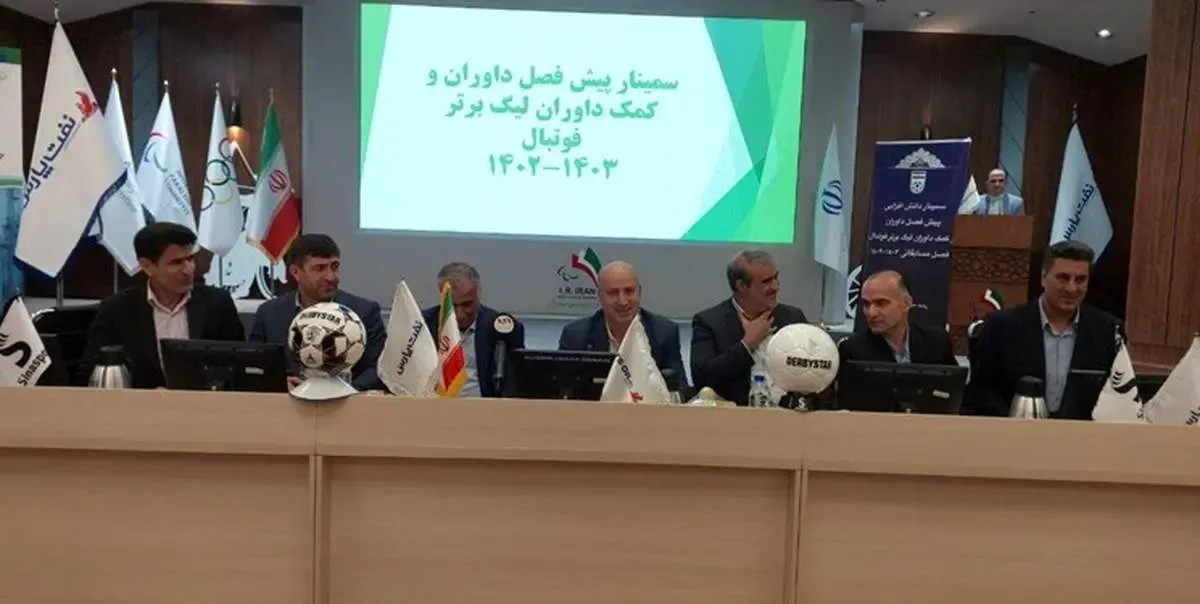 آمار فاجعه در اشتباهات داوری لیگ برتر | چند درصد بازی‌ها با اشتباه تمام شد؟