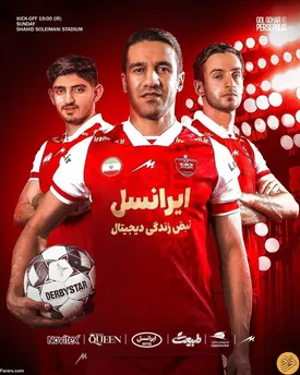 پوستر پرسپولیس برای دیدار با گل گهر