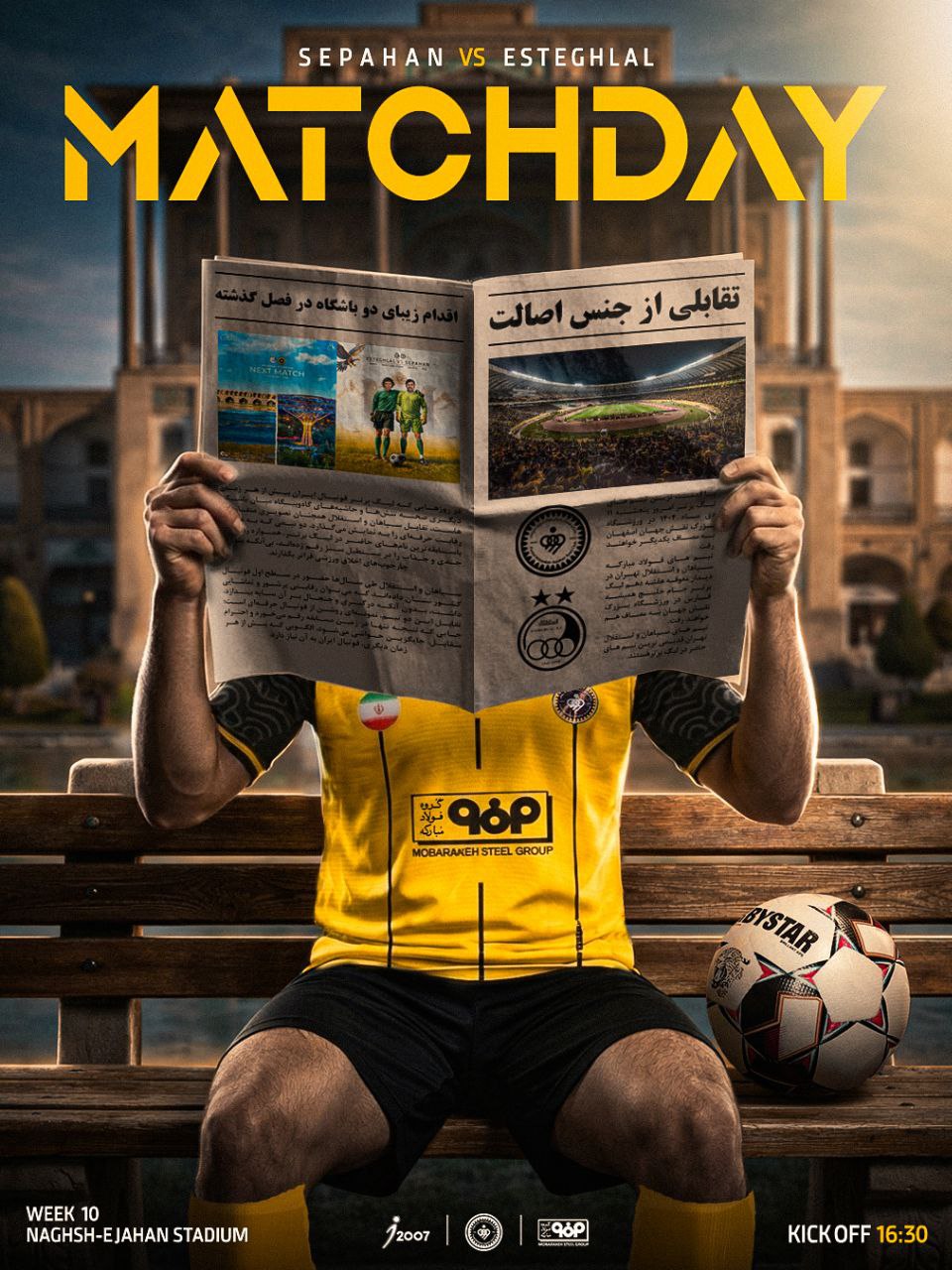 پوستر باشگاه سپاهان برای بازی با استقلال / عکس