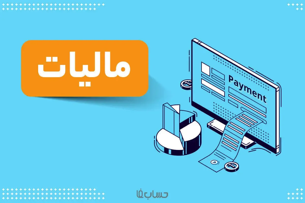 درآمد مالیات دو برابر درآمد نفت شد