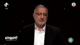 زاکانی خطاب به پزشکیان؛ شما همان دولت سوم روحانی هستید