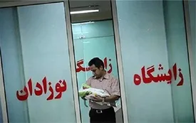 دردسرهای تولد در تاریخ رند/ تولد در تاریخ «۰۲. ۰۲. ۰۲» چه تاثیری در آینده و شخصیت فرزند دارد؟