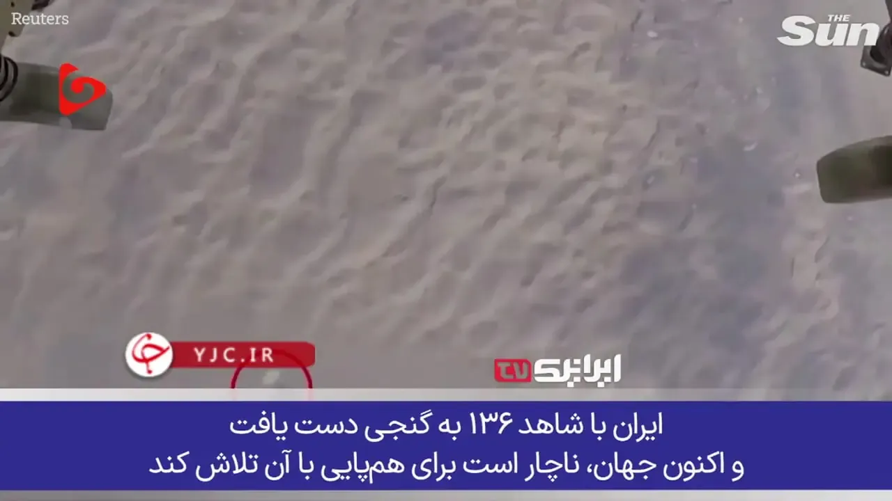 مجری انگلیسی: همه به دنبال این پهپاد ایرانی هستند /ببینید