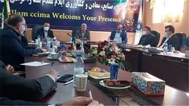 بررسی راهکاری سرمایه گذاری بانک ملی ایران در ایلام