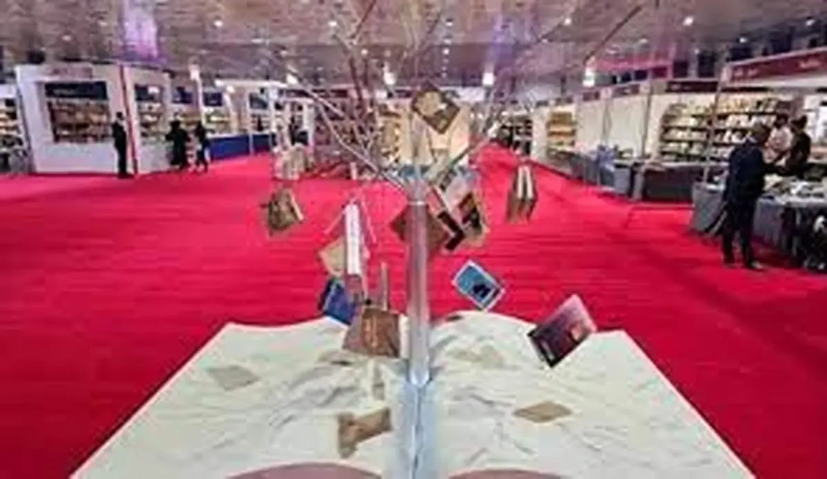 حضور ایران در نمایشگاه بین‌المللی کتاب بغداد