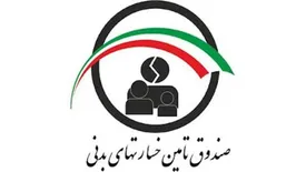 راهبرد برنامه‌ها و عملکرد صندوق جهت تسریع در خدمت‌رسانی به مردم است