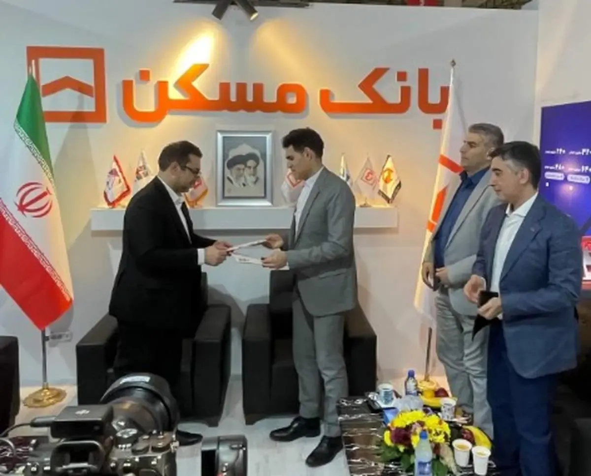 امضای ۳ تفاهم‌نامه در راستای توسعه خدمات بانکداری باز در بانک مسکن