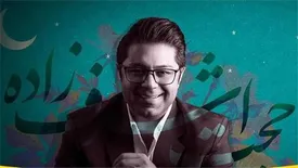 لنز ایرانسل میزبان کنسرت آنلاین حجت اشرفزاده میشود