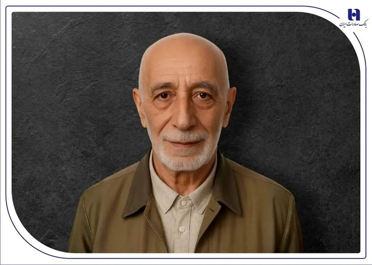 پیام تسلیت مدیرعامل و اعضای هیأت‌مدیره​ به مناسبت درگذشت پیشکسوت بانک صادراتی