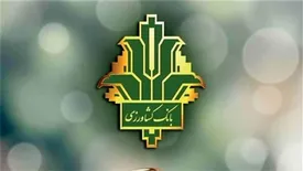 بیش از 19 هزار نفر در شش ماهه سال 1400 از تسهیلات قرض الحسنه ازدواج بانک کشاورزی بهره مند شدند