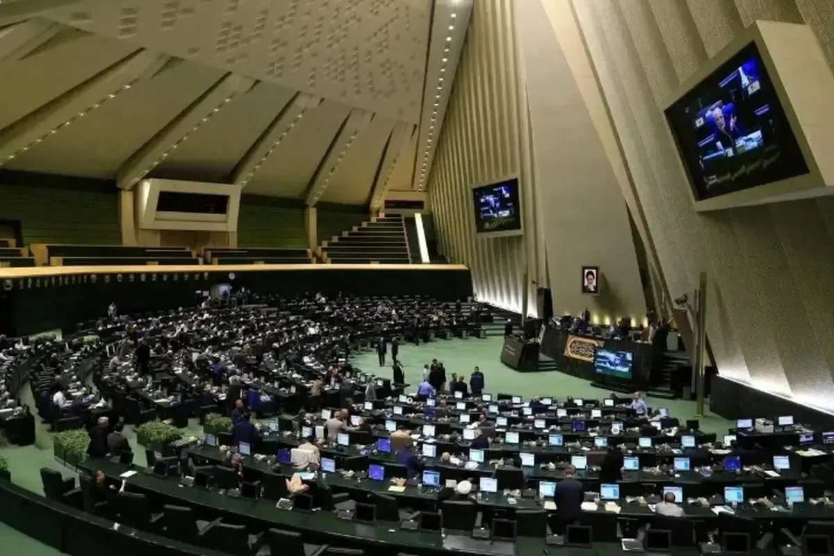 مجلس تا ۵ مهرماه تعطیل شد!