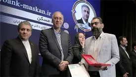 کسب جایزه ملی مسوولیت اجتماعی توسط بانک مسکن