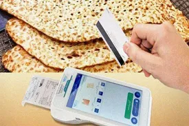نان؛ گرفتار بین واقعیت و دستور