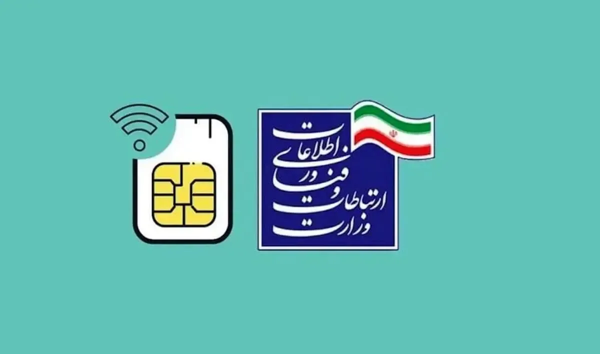 نحوه دریافت اینترنت رایگان ۲۲ بهمن