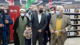 افتتاح بیست و چهارمین فروشگاه رفاه استان لرستان
