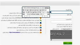 صدر نشینی مدیریت شعب استان سمنان در اردیبهشت ماه، در افزایش تعداد کاربران اینترنت بانک